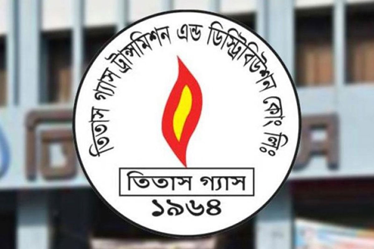 সাভার-আশুলিয়া এলাকায় ১৮ ঘণ্টা বন্ধ থাকবে গ্যাস সরবরাহ