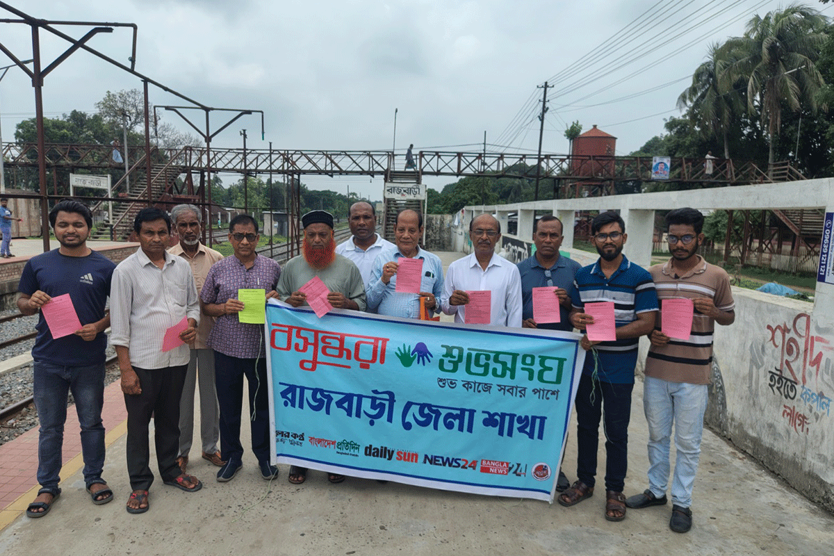 রাজবাড়ীতে হাম প্রতিরোধে বসুন্ধরা শুভসংঘের প্রচারণা