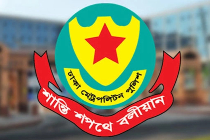 দুই ডিসিকে ডিএমপিতে পদায়ন