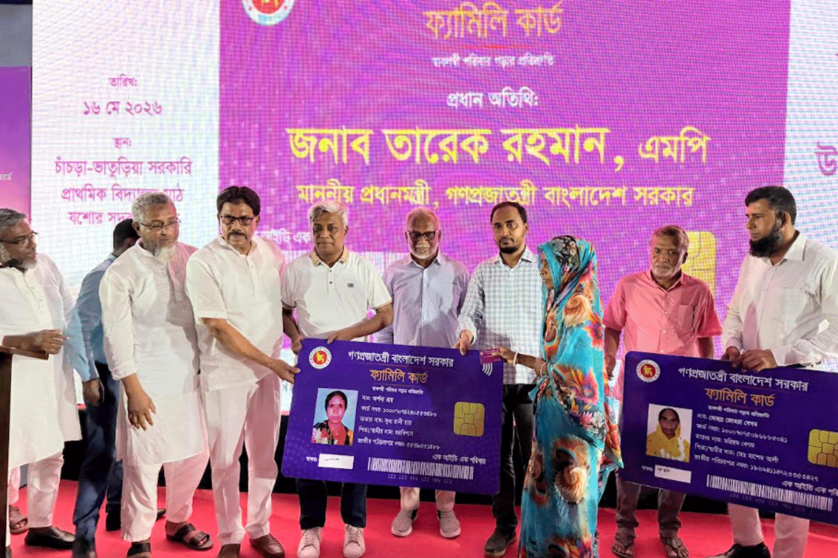 উদ্বোধনের দিনেই যশোরে দুই হাজার পরিবার পেল ‘ফ্যামিলি কার্ড’