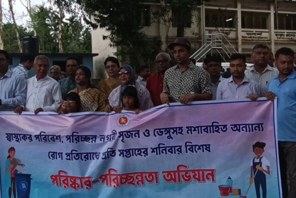 ডেঙ্গু প্রতিরোধে কুড়িগ্রামে পরিচ্ছন্নতা অভিযান