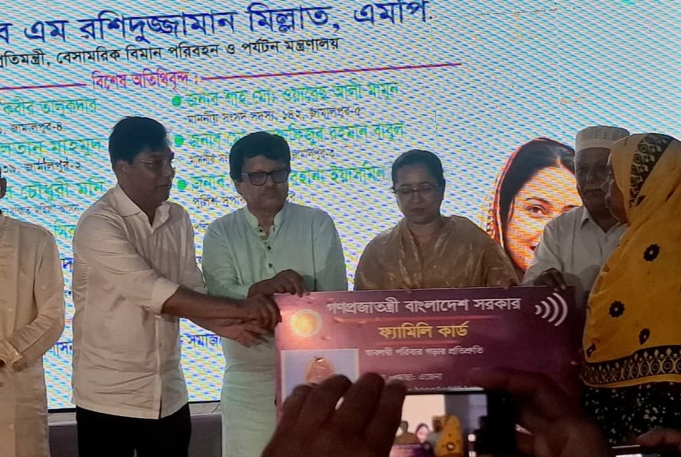 বকশিগঞ্জে ফ্যামিলি কার্ড বিতরণ শুরু