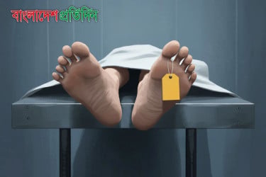 পর্তুগালে ট্রেনের ধাক্কায় প্রবাসী বাংলাদেশি নিহত, আহত ৪
