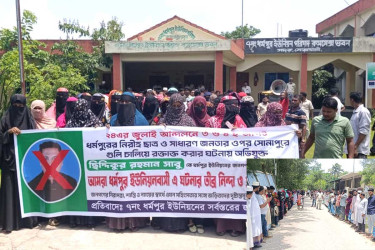 নোয়াখালীতে ইউপি চেয়ারম্যানকে অবাঞ্চিত ঘোষণা করে মানববন্ধন