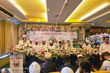উত্তরায় হজের প্রশিক্ষণ কর্মশালা ও দোয়া মাহফিল অনুষ্ঠিত