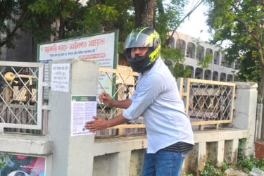 মেহেরপুরে নিষিদ্ধ ছাত্রলীগের পোস্টারিং, যা বলছে পুলিশ