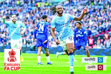 শিরোপা জিতল ম্যানচেস্টার সিটি