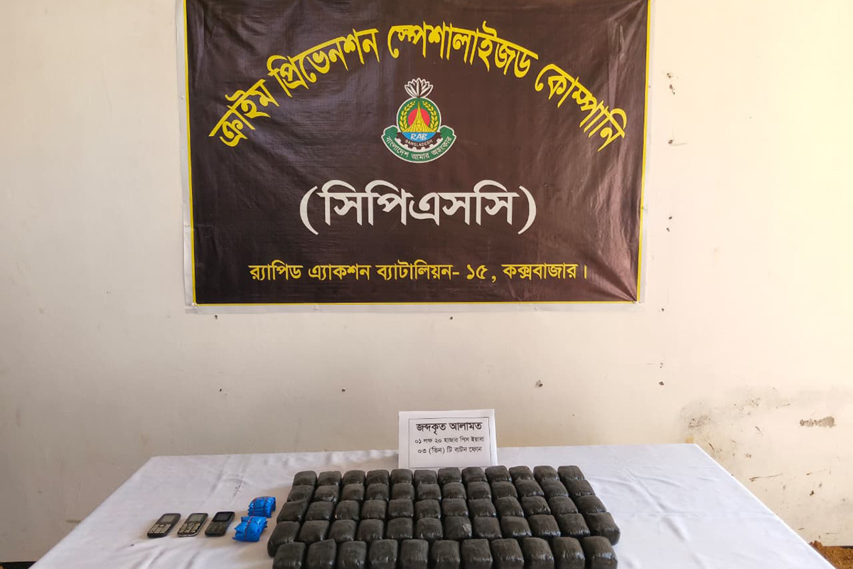 কক্সবাজারে এক লাখ ২০ হাজার ইয়াবাসহ তিন নারী গ্রেফতার