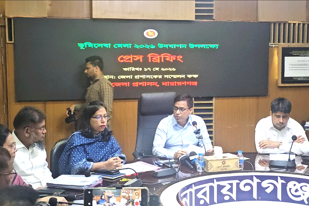 নারায়ণগঞ্জে ভূমিসেবার আধুনিকায়নে শুরু হচ্ছে ভূমি মেলা