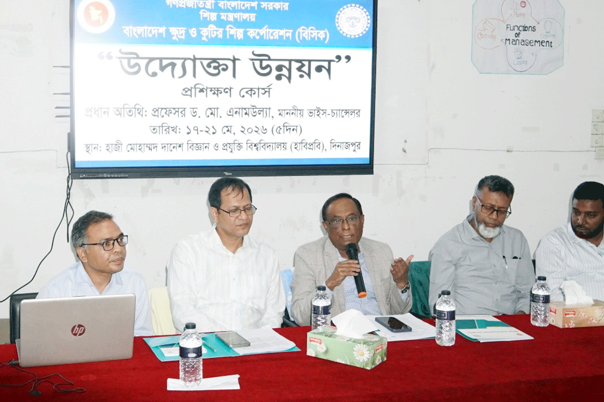 শিক্ষার্থীদের চাকরির পেছনে না ছুটে উদ্যোক্তা হতে হবে: হাবিপ্রবি উপাচার্য