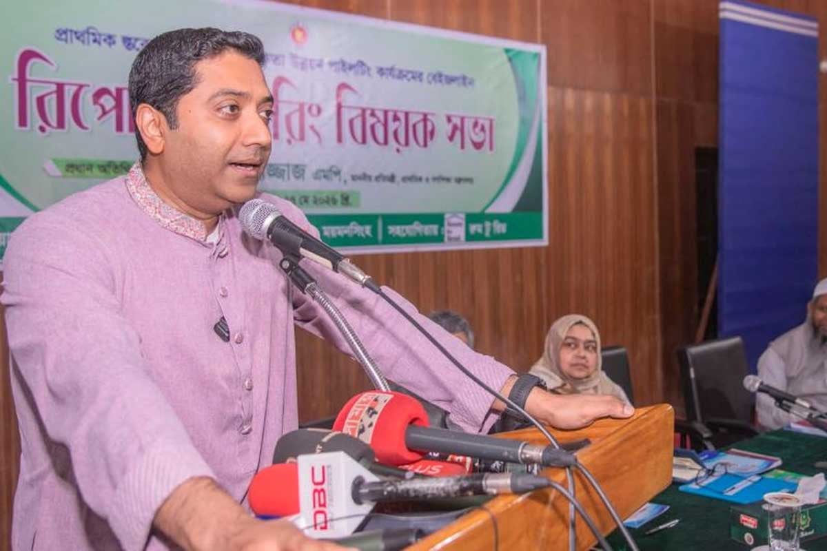 ২০২৮ সালে প্রাথমিকের শিক্ষার্থীরা নতুন কারিকুলাম পাবে: ববি হাজ্জাজ