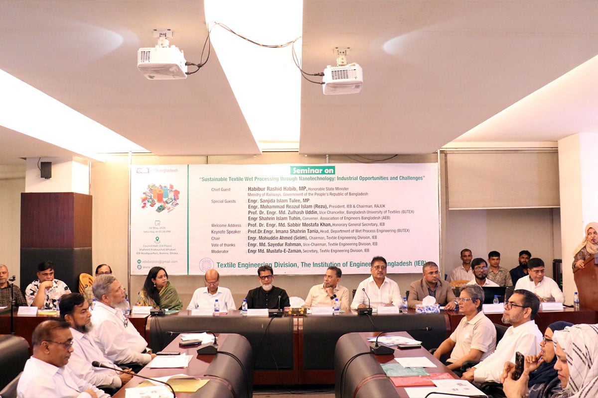 ন্যানোটেকনোলজি ছাড়া টেকসই টেক্সটাইল শিল্প গড়া কঠিন: প্রতিমন্ত্রী হাবিব