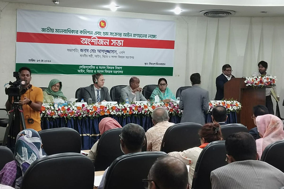 শাস্তি বাড়ছে গুমের, মানবাধিকার কমিশনকে নখদন্ত দেওয়ার উদ্যোগ
