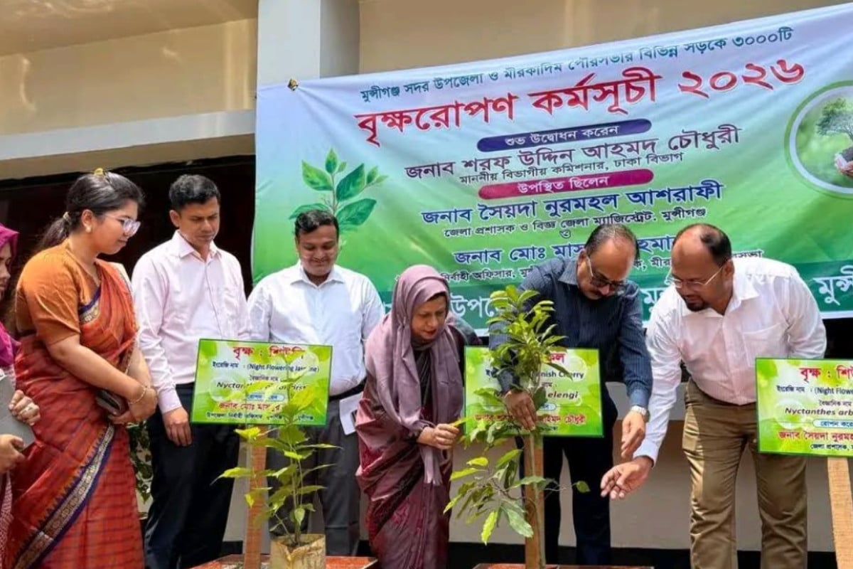 মুন্সীগঞ্জে বৃক্ষরোপণ কর্মসূচির উদ্বোধন