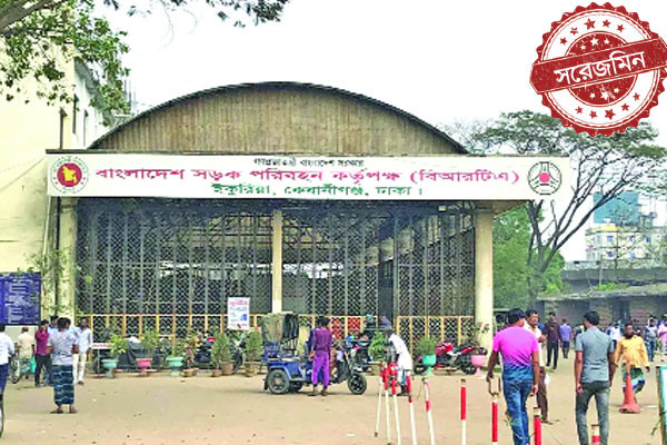 দালাল দেয় ওয়ান স্টপ সার্ভিস