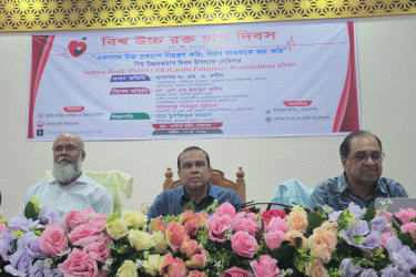 বেনাপোলে উচ্চ রক্তচাপ প্রতিরোধে সেমিনার অনুষ্ঠিত