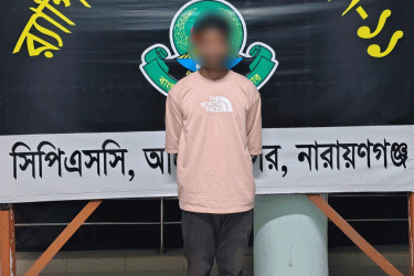মাদকের বড় চালান ঢাকাসহ আশপাশের জেলায় সরবরাহ আসছিলেন তিনি