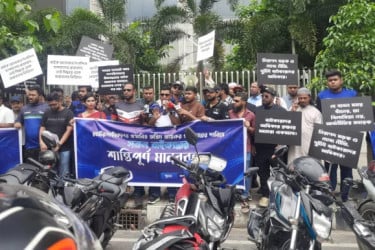 এনবিআরের সামনে বাইকারদের মানববন্ধন
