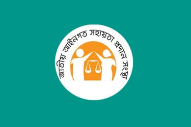 লিগ্যাল এইডে ৪ লাখ ৬৬ হাজার মামলায় আইনি সহায়তা
