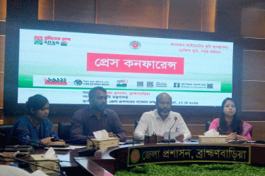 ভূমিসেবা বিষয়ে সচেতনতা বাড়াতে ব্রাহ্মণবাড়িয়ায় মেলা শুরু কাল