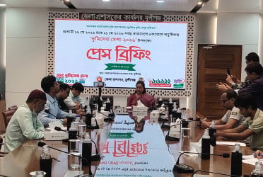 মুন্সীগঞ্জে ভূমিসেবা মেলা উপলক্ষে সংবাদ সম্মেলন