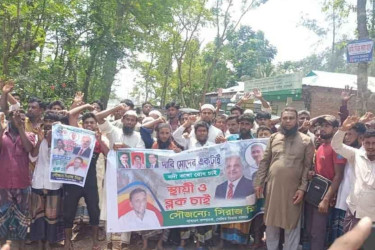 পানি সম্পদমন্ত্রীর আগমনে নদীভাঙন রোধে মানববন্ধন