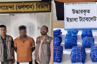যাত্রাবাড়ীতে ২৫ হাজার ইয়াবাসহ মাদক কারবারি গ্রেপ্তার