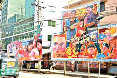 ৯৮ ভাগ প্রযোজনা প্রতিষ্ঠান বন্ধ