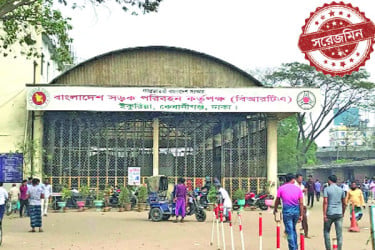 দালাল দেয় ওয়ান স্টপ সার্ভিস