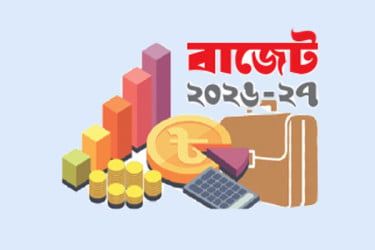 জোর ব্যবসাবান্ধব অর্থনীতিতে