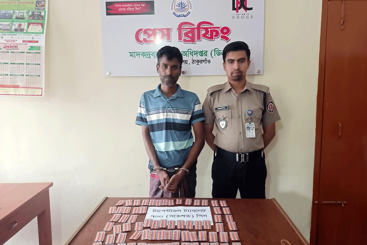 ঠাকুরগাঁওয়ে ৭০০ পিস টাপেন্টাডল ট্যাবলেটসহ ব্যবসায়ী গ্রেফতার