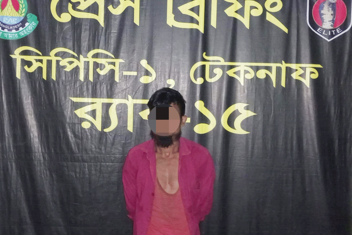 টেকনাফে ৭ বছরের সাজাপ্রাপ্ত মাদক মামলার আসামি গ্রেফতার