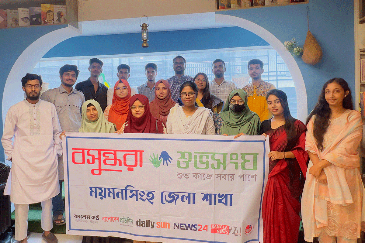চিন্তা ও সাহিত্যের মেলবন্ধনে পাঠচক্র করল বসুন্ধরা শুভসংঘ