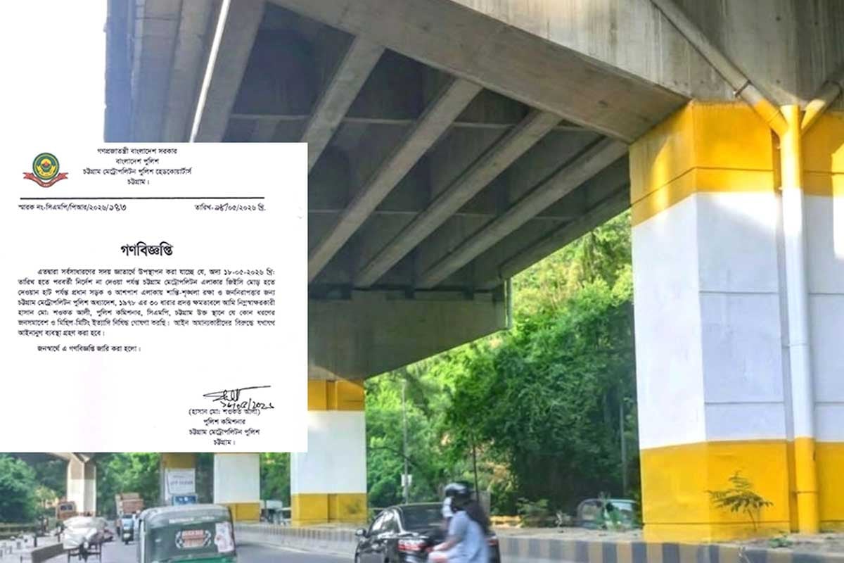 গ্রাফিতি নিয়ে উত্তেজনা: চট্টগ্রামে মিছিল-সমাবেশে পুলিশের নিষেধাজ্ঞা