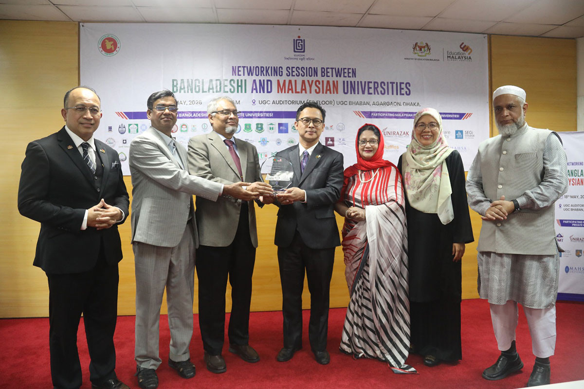 উচ্চশিক্ষায় বৈশ্বিক অংশীদারিত্ব জোরদারে মালয়েশিয়ার সহযোগিতা প্রত্যাশা ইউজিসির