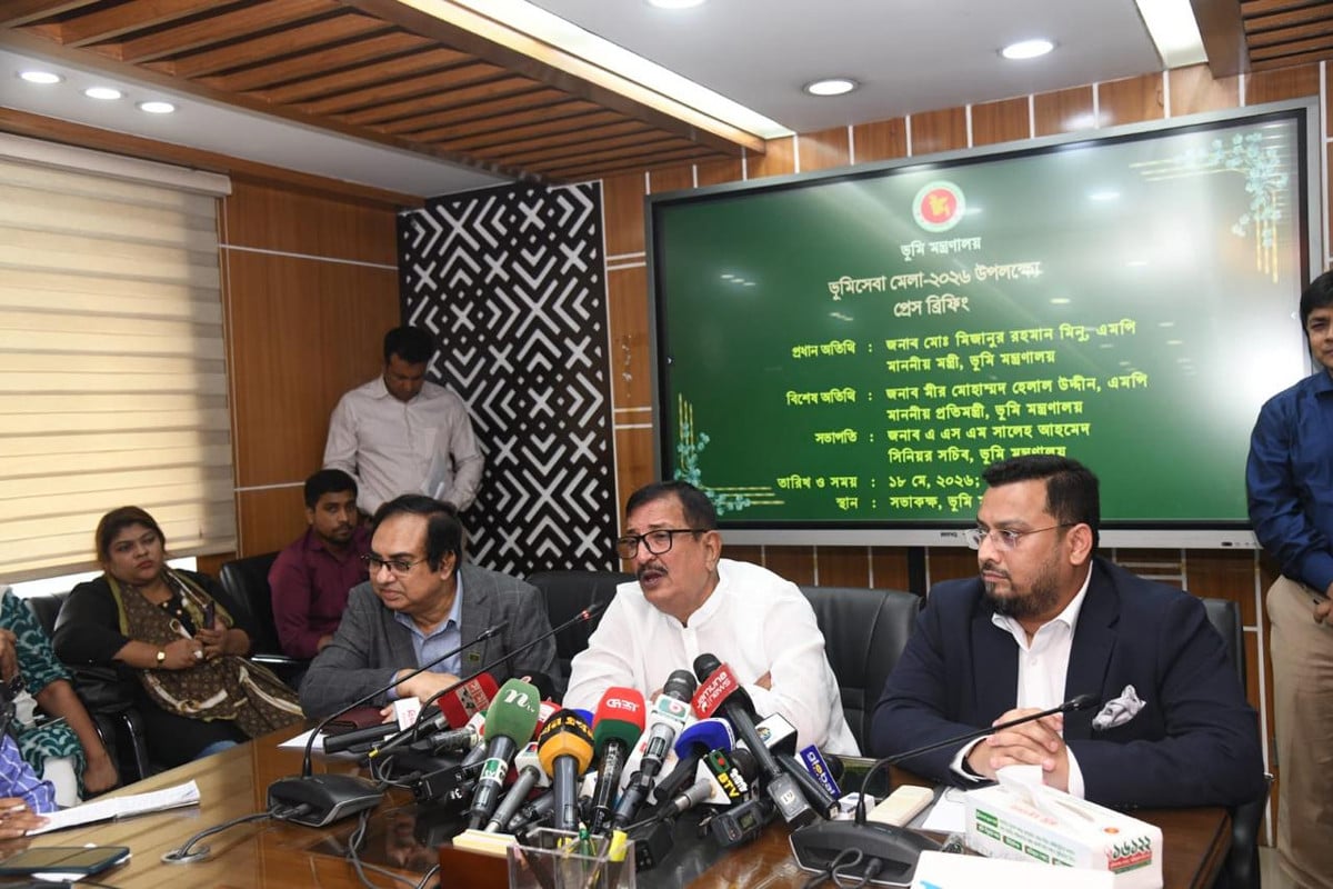 ভূমি ব্যবস্থাপনা জনবান্ধব-প্রযুক্তিনির্ভর করতে সরকার নিরলসভাবে কাজ করছে: ভূমিমন্ত্রী