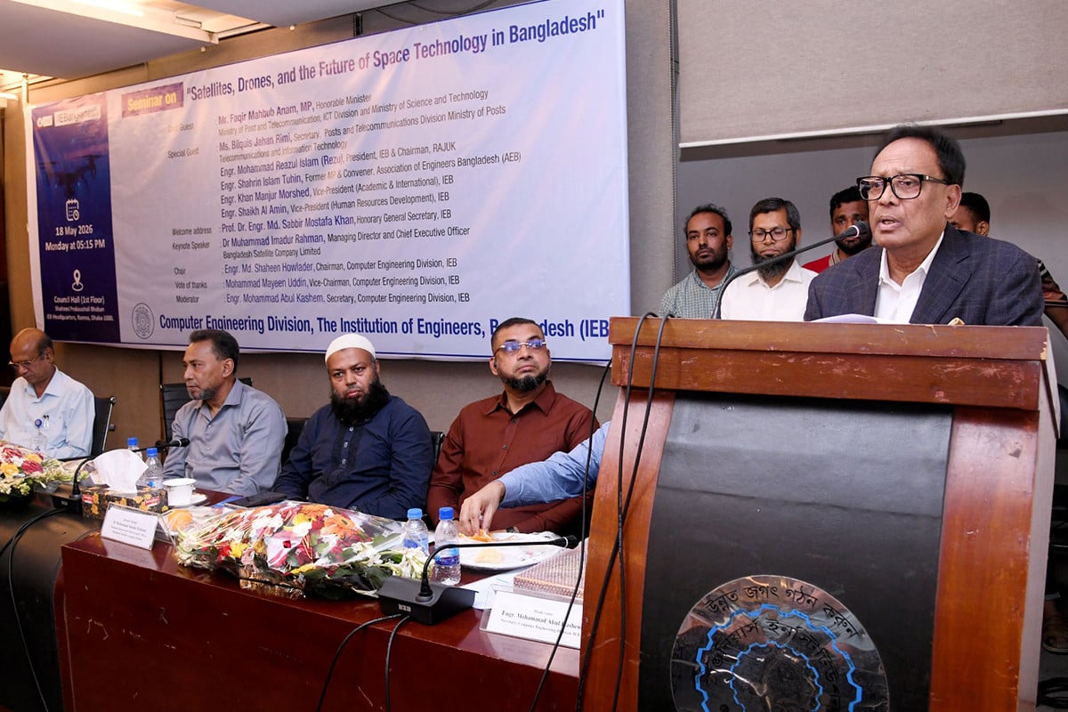 সরকার মহাকাশ প্রযুক্তিকে বিলাসিতা হিসেবে নেয়নি: টেলিযোগাযোগমন্ত্রী