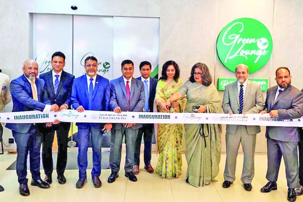 ওসমানী আন্তর্জাতিক বিমানবন্দরে পূবালী ব্যাংকের গ্রিন লাউঞ্জ