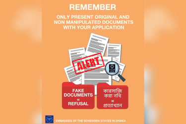 জাল কাগজপত্র জমা দিলে প্রত্যাখ্যান হবে শেনজেন ভিসার আবেদন