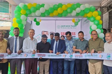 ‘ক্যাশলেস বাংলাদেশ’ গড়ার লক্ষ্যে খাগড়াছড়িতে মতবিনিময় সভা