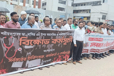 শরীয়তপুরে ডা. নাসিরের ওপর হামলার প্রতিবাদে নোয়াখালীতে মানববন্ধন