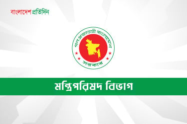 নিরাপত্তা ও সামাজিক স্থিতিশীলতায় জাতীয় সমন্বয় কমিটি গঠন