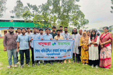 লালমনিরহাটে বসুন্ধরা শুভসংঘের মাদক ও বাল্যবিবাহ বিরোধী সভা