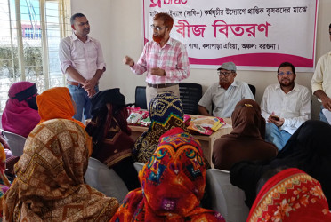 কলাপাড়ায় সবজির বীজ বিতরণ