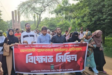 ছাত্রীকে ধর্ষণচেষ্টার বিচার দাবিতে মহাসড়ক অবরোধ জাকসুর