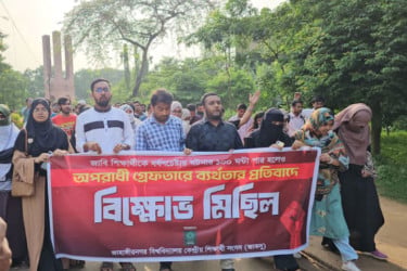 জাবিতে ছাত্রীকে ধর্ষণচেষ্টার বিচার দাবি জাকসুর, মহাসড়ক অবরোধ