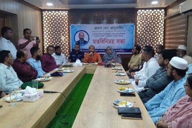 আখাউড়ায় মতবিনিময় সভায় মাদক ও যানজট নিরসনের দাবি