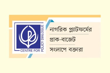 বাণিজ্য চুক্তি চাপ বাড়াবে অর্থনীতিতে