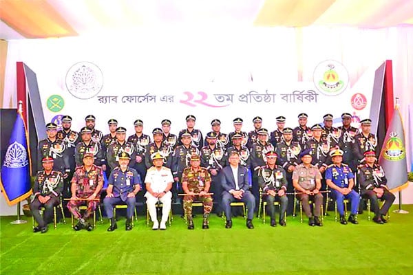 র‌্যাব ফোর্সেস সদর দপ্তরের ২২তম প্রতিষ্ঠাবার্ষিকী