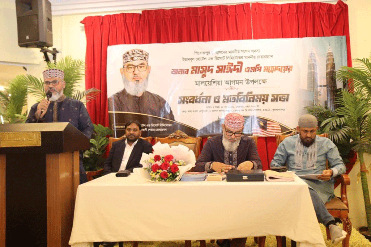 কুয়ালালামপুরে মাসুদ সাঈদীকে সংবর্ধনা